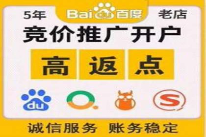 百度平台推广案例：打造网红产品的秘籍